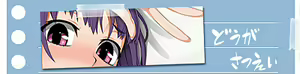 Page 169 of Vitamin Gai FN - preview thumbnail