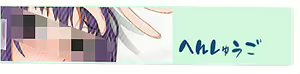 Page 170 of Vitamin Gai FN - preview thumbnail