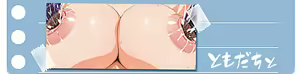 Page 171 of Vitamin Gai FN - preview thumbnail
