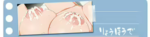 Page 172 of Vitamin Gai FN - preview thumbnail