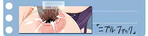 Page 174 of Vitamin Gai FN - preview thumbnail