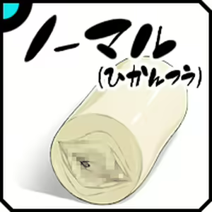 Page 5 of Vitamin Gai FN - preview thumbnail