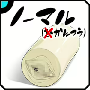 Page 6 of Vitamin Gai FN - preview thumbnail