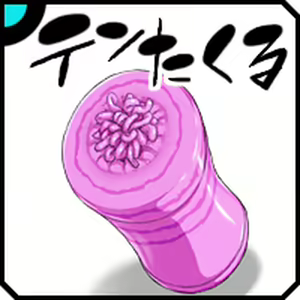 Page 9 of Vitamin Gai FN - preview thumbnail