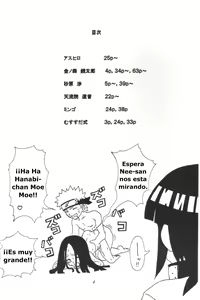Page 3 of Houkouken | Howling Dog - preview thumbnail