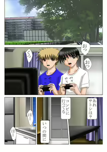 Page 40 of Kikoenai Haha no Himei - preview thumbnail