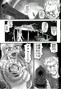 Page 40 of Dulce Report 14 - preview thumbnail
