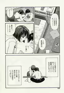 Page 104 of Idol Chiniku Yami Ryoujoku | The Idol: Shameful Body Fucked by Force in the Dark - preview thumbnail