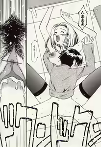 Page 146 of Idol Chiniku Yami Ryoujoku | The Idol: Shameful Body Fucked by Force in the Dark - preview thumbnail