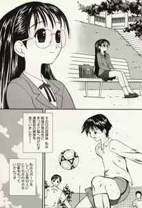 Page 150 of Idol Chiniku Yami Ryoujoku | The Idol: Shameful Body Fucked by Force in the Dark - preview thumbnail