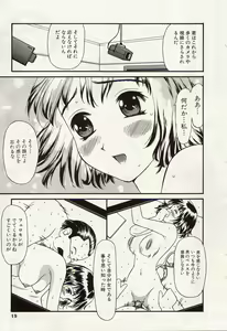 Page 17 of Idol Chiniku Yami Ryoujoku | The Idol: Shameful Body Fucked by Force in the Dark - preview thumbnail
