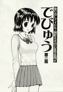 Page 21 of Idol Chiniku Yami Ryoujoku | The Idol: Shameful Body Fucked by Force in the Dark - preview thumbnail