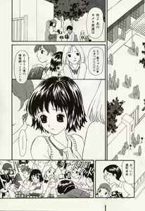 Page 22 of Idol Chiniku Yami Ryoujoku | The Idol: Shameful Body Fucked by Force in the Dark - preview thumbnail