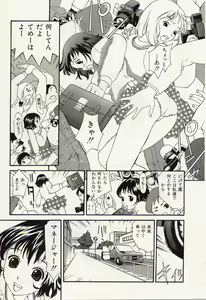 Page 23 of Idol Chiniku Yami Ryoujoku | The Idol: Shameful Body Fucked by Force in the Dark - preview thumbnail
