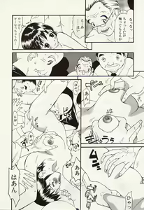 Page 30 of Idol Chiniku Yami Ryoujoku | The Idol: Shameful Body Fucked by Force in the Dark - preview thumbnail