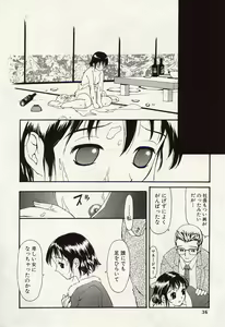 Page 34 of Idol Chiniku Yami Ryoujoku | The Idol: Shameful Body Fucked by Force in the Dark - preview thumbnail