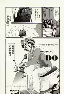 Page 36 of Idol Chiniku Yami Ryoujoku | The Idol: Shameful Body Fucked by Force in the Dark - preview thumbnail