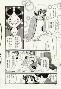 Page 38 of Idol Chiniku Yami Ryoujoku | The Idol: Shameful Body Fucked by Force in the Dark - preview thumbnail