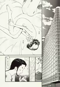 Page 46 of Idol Chiniku Yami Ryoujoku | The Idol: Shameful Body Fucked by Force in the Dark - preview thumbnail