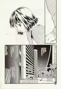 Page 48 of Idol Chiniku Yami Ryoujoku | The Idol: Shameful Body Fucked by Force in the Dark - preview thumbnail