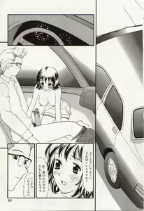 Page 53 of Idol Chiniku Yami Ryoujoku | The Idol: Shameful Body Fucked by Force in the Dark - preview thumbnail