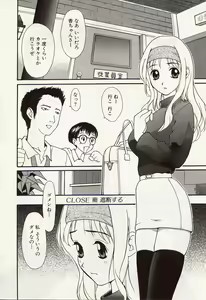 Page 70 of Idol Chiniku Yami Ryoujoku | The Idol: Shameful Body Fucked by Force in the Dark - preview thumbnail