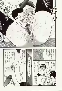 Page 77 of Idol Chiniku Yami Ryoujoku | The Idol: Shameful Body Fucked by Force in the Dark - preview thumbnail