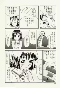 Page 8 of Idol Chiniku Yami Ryoujoku | The Idol: Shameful Body Fucked by Force in the Dark - preview thumbnail