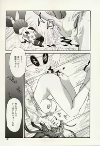 Page 99 of Idol Chiniku Yami Ryoujoku | The Idol: Shameful Body Fucked by Force in the Dark - preview thumbnail