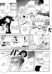 Back to the Iinchou (decensored) - hentai manga cover image