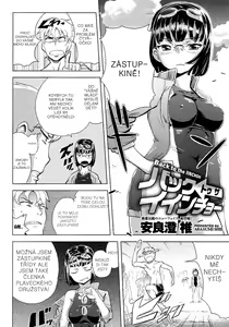 Page 2 of Back to the Iinchou (decensored) - preview thumbnail