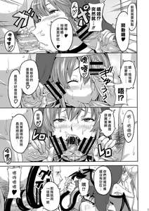 Page 19 of Rantama - preview thumbnail