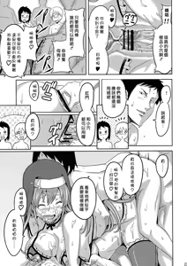 Page 23 of Rantama - preview thumbnail