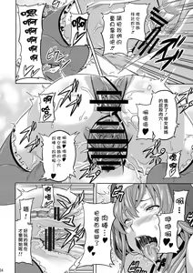 Page 24 of Rantama - preview thumbnail