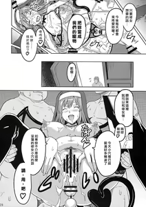 Page 28 of Rantama - preview thumbnail