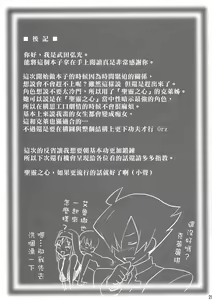 Page 29 of Rantama - preview thumbnail