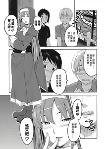 Page 5 of Rantama - preview thumbnail