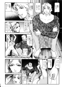 Page 33 of Toriko - preview thumbnail