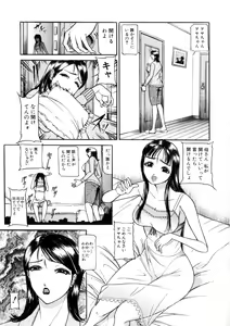 Page 4 of Toriko - preview thumbnail