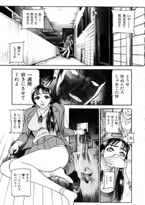 Page 56 of Toriko - preview thumbnail