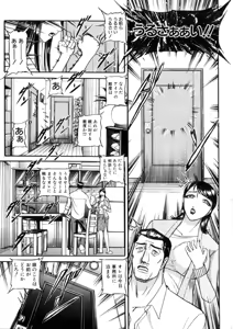 Page 8 of Toriko - preview thumbnail