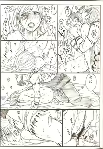 Page 22 of Shojo Gehageha - preview thumbnail