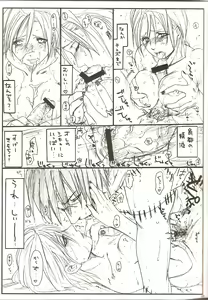 Page 26 of Shojo Gehageha - preview thumbnail