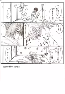 Page 29 of Shojo Gehageha - preview thumbnail