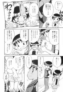 Page 11 of WHITE LOLITA - preview thumbnail
