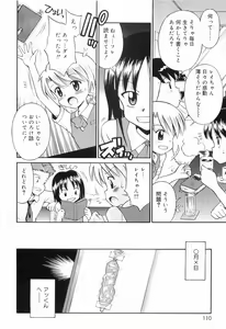 Page 111 of WHITE LOLITA - preview thumbnail
