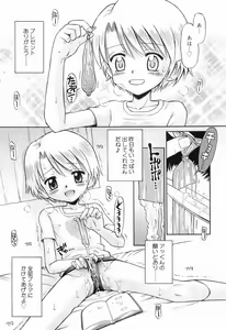 Page 112 of WHITE LOLITA - preview thumbnail