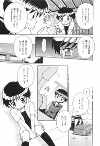 Page 12 of WHITE LOLITA - preview thumbnail