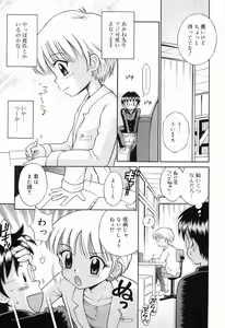 Page 122 of WHITE LOLITA - preview thumbnail