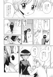 Page 125 of WHITE LOLITA - preview thumbnail